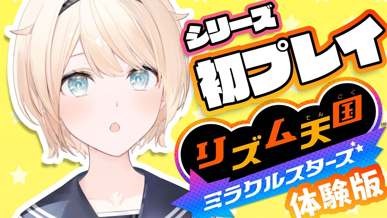 YouTubeサムネイル