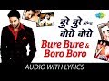 Bure Bure Boro Boro With Lyrics Bluffmaster Robert Uhlmarash Vishal Shekhar Sameeruddin