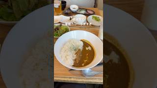 #vlog #ランチ #グルメ #料理 #カレー