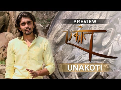 Unakoti - Preview | Ekaant - Season 1 | Akul Tripathi