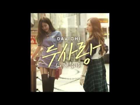 [INSTRUMENTAL] Davichi(다비치) - Two Lovers(두사랑) (feat. Mad Clown)