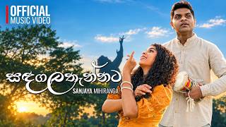 Download lagu Sadagalathannata | සඳගලතැන්නට | Sanjaya MIhiranga |   mp3