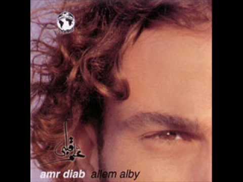 Video thumbnail for Allem Alby Remix - علم قلبي ريميكس
