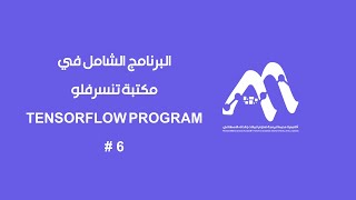 creating vectors- إنشاء متجه رياضي في مكتبة تنسر فلو