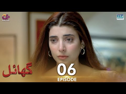 Pakistani Drama | Ghayal - Episode 6 | Aplus Drama | Danish Taimoor, Urwa Hocane, Saba Faisal