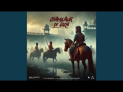 Chamkaur Di Garhi (Full Audio) — watch video