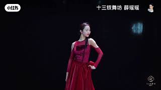 Download lagu ​Thời Khắc- Tô Vận Oánh時候​ - 蘇運瑩​- Múa Quạt xếp- Múa Trung Hoa mp3