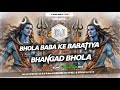 Bhole Baba Ke Baratiya Saji Gelay Vs Bhangad Bhola Rani Jagran Song Mix Dj Rajhans Jamui