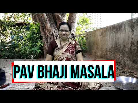 पाव भाजी मसाला | Pav Bhaji Masala | Shubhangi Keer Video
