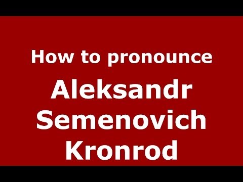 How to pronounce Aleksandr Semenovich Kronrod (Russian/Russia) - PronounceNames.com