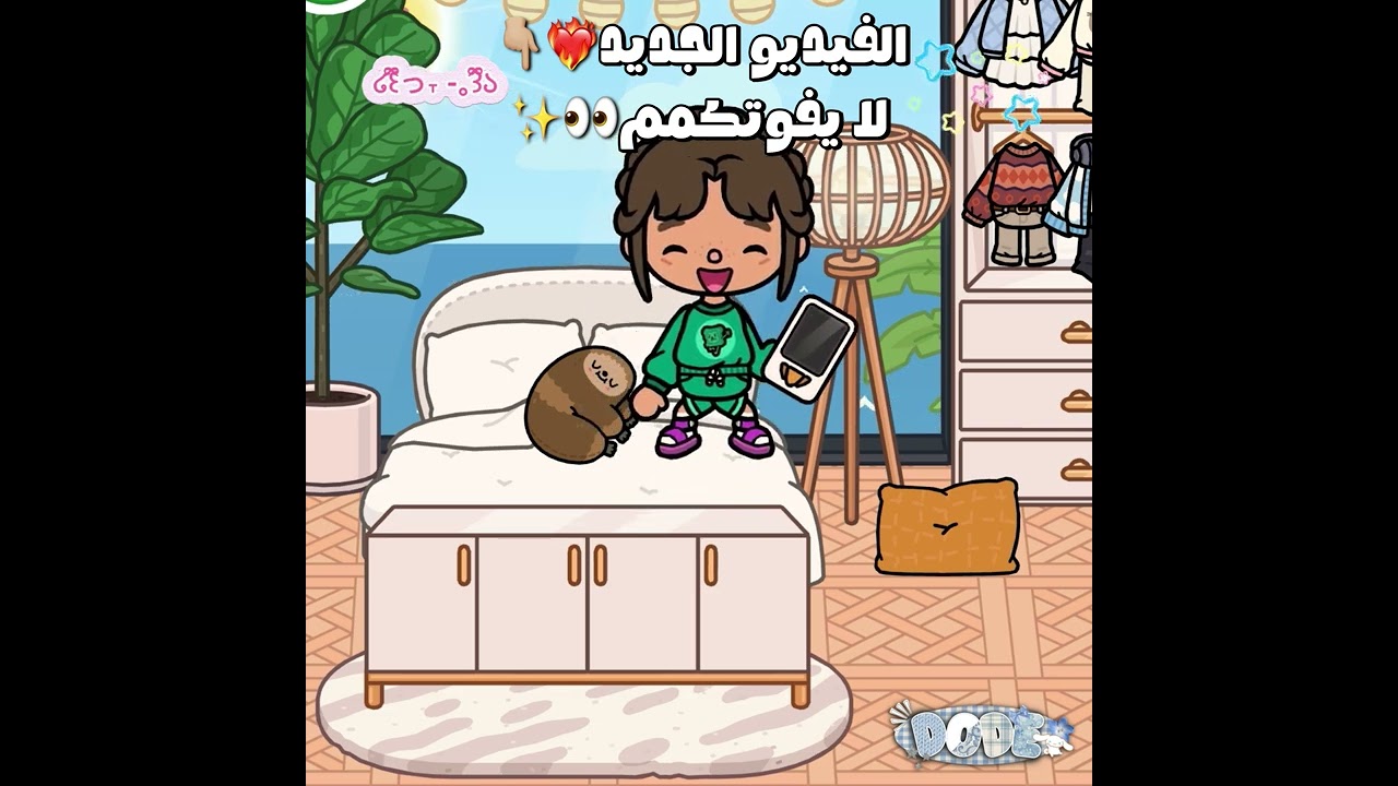 باقي الحماس بالفيديو الكامل الموجود على القناه! لا تفوتونه🤩💥