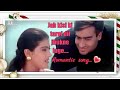 Jab Kisi Ki Taraf Dil Jhukne Lage Ajay Devgan Heart Touching Romantic Song Archikcreation
