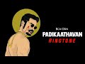 Padikaathavan Bgm Ringtone | Dhanush | Tamanna | Bgm | Bgm Don