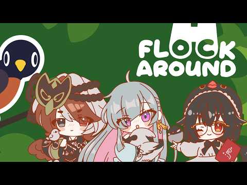 【 #FlockAround 】鳥好きVと野鳥観察#1 鳥愛を語っていく!!【 #新人VTuber 】【#コラボ】