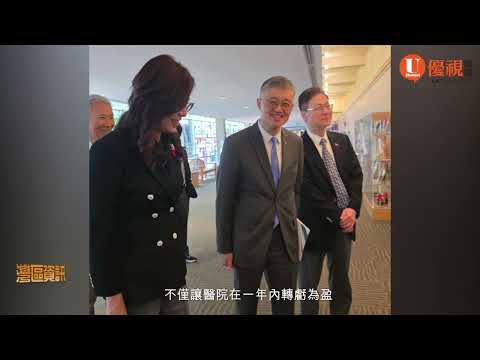 20260603優視《灣區資訊》鄭麗文出訪美「世界創新之都」與聖郡主席Otto Lee 交換政見