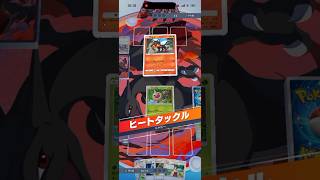 スピアーデッキで1番辛いやつ泣　#ポケモン #ポケポケ