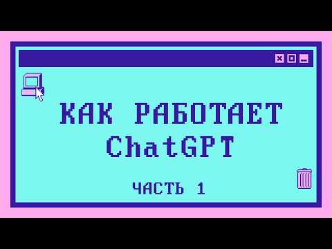 Превью видео на YouTube — нажмите, чтобы воспроизвести