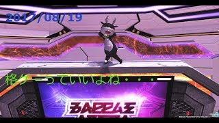[PSO2実況]ロエンのへっぽこバトルアリーナ