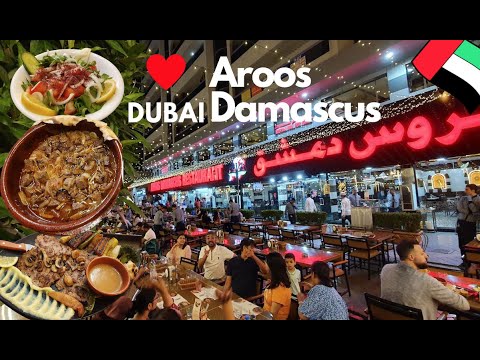 Best Dubai Restaurant | Syrian Food | Dubai | Aroos Damascus
