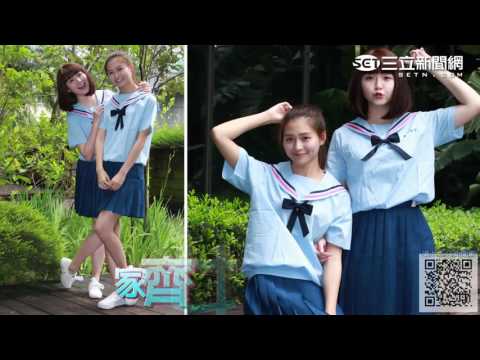 吳季璇 家齊女中