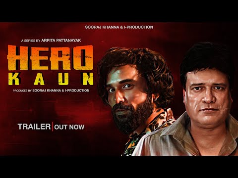 Hero Kaun