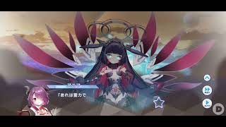 クルスタ実況　リベレーション・ペンタグラム