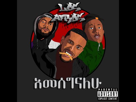 Amesegenalehu - Los Afros Lyrics Video - New Ethiopian Music 2020