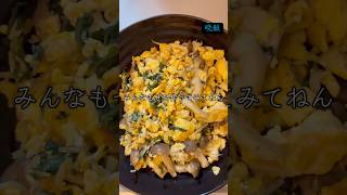 副菜2品#料理 #簡単レシピ #レシピ #卵