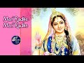 Divine Mother S Day Meri Radhe Meri Radhe Jagadguru Shri Kripalu Ji Maharaj Radha Kunj