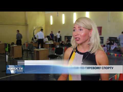 Новости Псков 29.07.2019 / В Пскове прошли соревнования по гиревому спорту