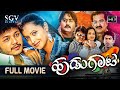 Hudugata Kannada Full HD Movie Golden Star Ganesh Rekha Vedavyas Komal Aviansh