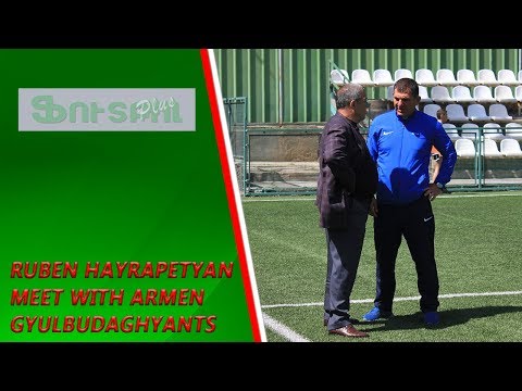 Ռուբեն Հայրապետյանը հանդիպել է Արմեն Գյուլբուդաղյանցի հետ