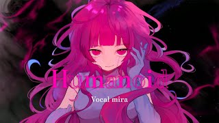 - めろくる/Humanoid 歌ってみた【mira】