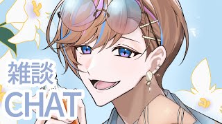 【Chat/雑談】Post Collaboration Zatsudan! 雑談するよ～！【NIJISANJI EN | Seible】