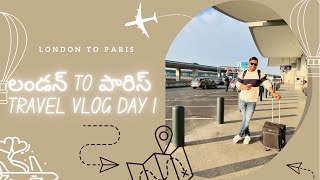 London to Paris in 40mins Journey #cheap #easyjet #travelvlog #paris #teluguvlogs #tours #france