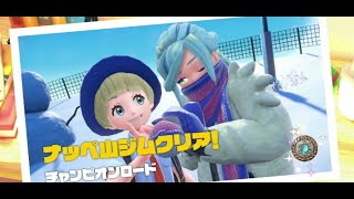 笑顔でポケモンSV14 -ひゃっくりとクジラ-