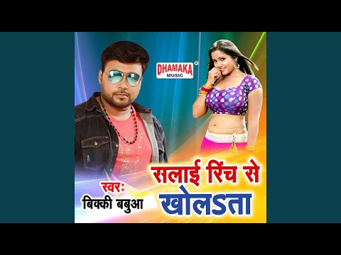 Salai Rinch Se Kholata