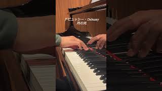 Download lagu ドビュッシー : 月の光（ベルガマスク組曲より） Debussy, Claude 'Clair de lune'　#shortsvideo #shorts mp3