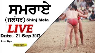 Samrai (Jalandhar) Shinj Mela 21 Sep 2017 