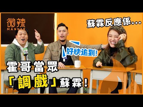 【微辣遊戲王 - 誰是臥底】有些遊戲比的不是智商,比的是人品!|微辣 Manner