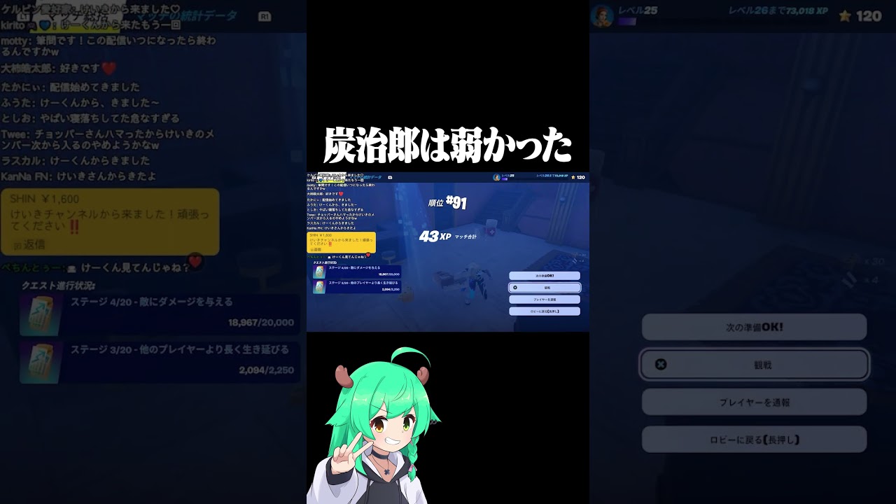 炭治郎、お前は弱い#shorts