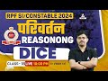 RPF SI Constable 2024 | Dice Reasoning | RPF Reasoning by Vinay Sir #18