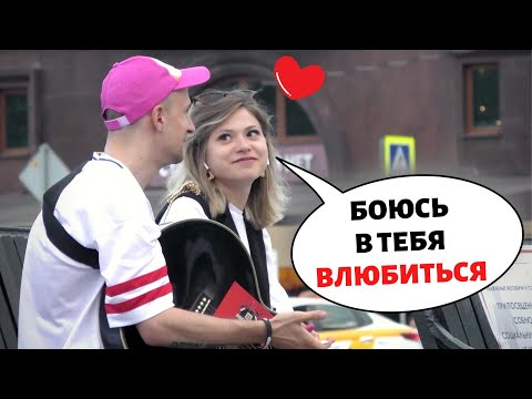 ВЛЮБИЛСЯ ВО ВРЕМЯ ПРАНКА / ПИКАП С ГИТАРОЙ / ROMA SMILE / ПРИТВОРИЛСЯ ЧТО НЕ УМЕЮ ИГРАТЬ НА ГИТАРЕ