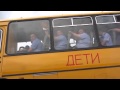 Наши копы в детском автобусе )) прикол!) 