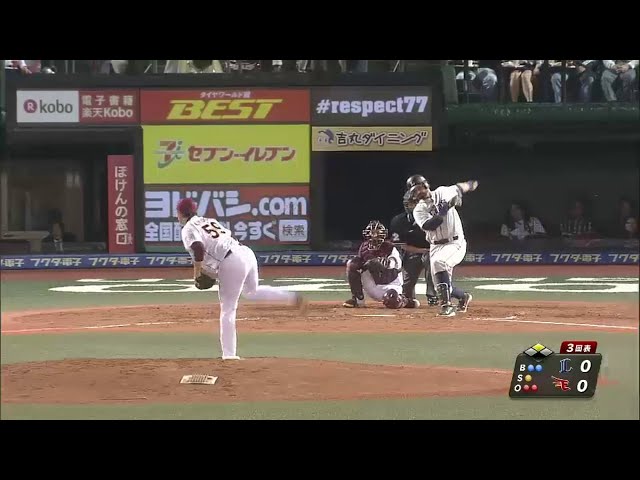 【3回表】ライオンズ・メヒア レフト前へ先制のタイムリーヒット!! 2014/10/03 E-L