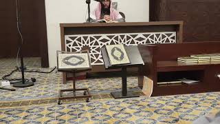 شرح كتاب اخصر المختصرات لفضيلة الشيخ خالد علي المشيقح في جامع العضيب الجز 15 image