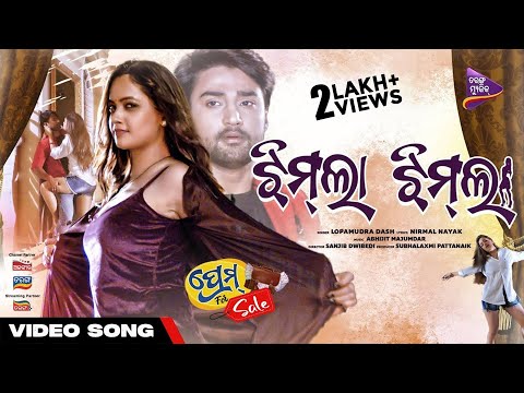 Jhimla Jhimla Sambeet Acharya Tamanna Vyas Lopamudra Dash Tarang