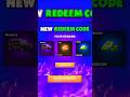 UNLOCK EXCLUSIVE REWARDS BY USING THIS REDEEM CODE Flexcity Redeemcode Redeemcode2025