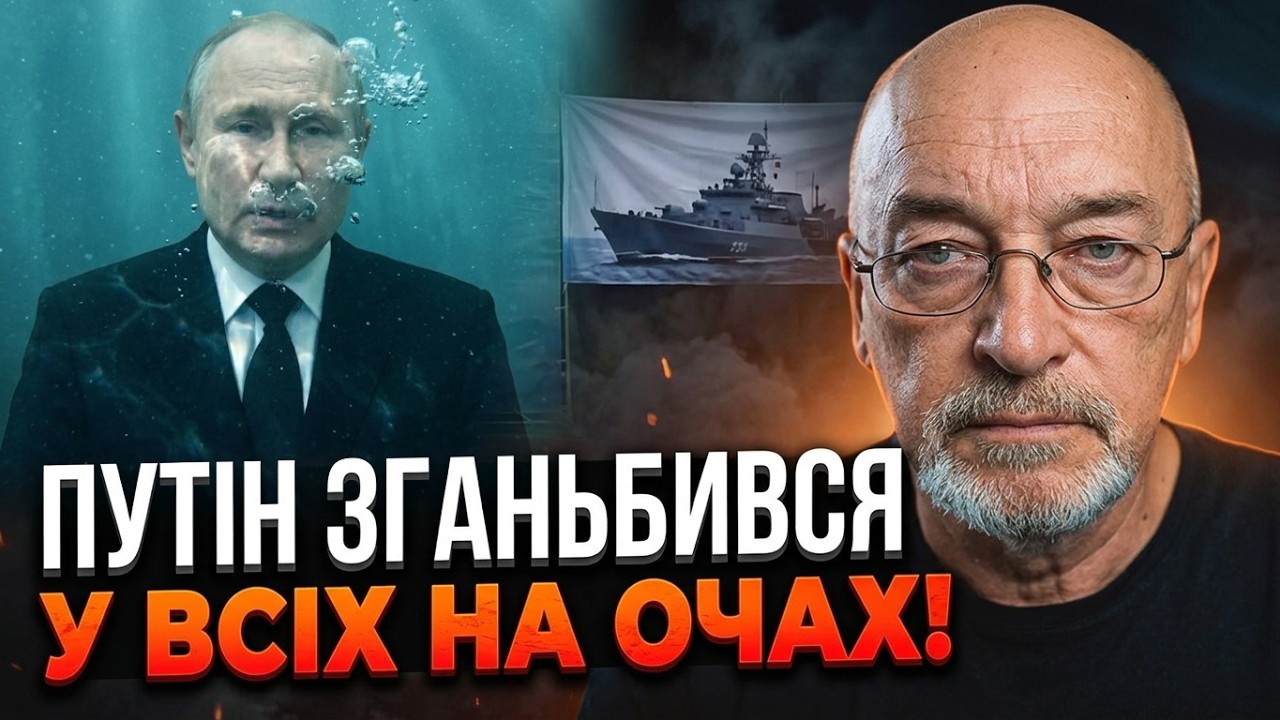 ⚡️Навіть у Кремлі падали зі сміху! путін хотів похизуватися перед моряками,
