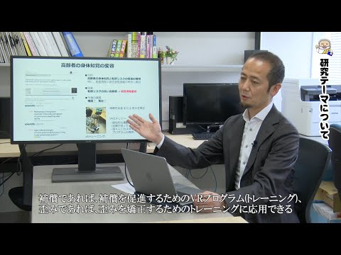 熊本大学『フィロソフィアの扉』第42回「大学院人文社会科学研究部　寺本 渉教授」